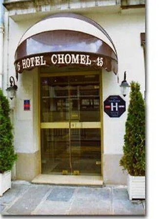 Le Petit Chomel Париж